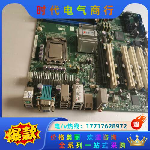 超微SUPERO C2SBC-Q 工业服务器主板 送CPU议价
