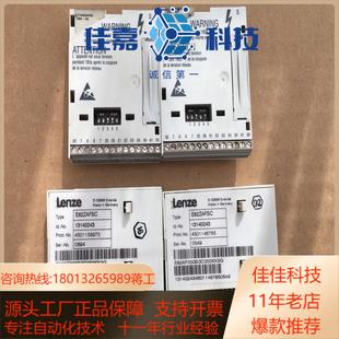 E82ZAFSC 非 伦茨变频器通讯接口模块 货功能完好