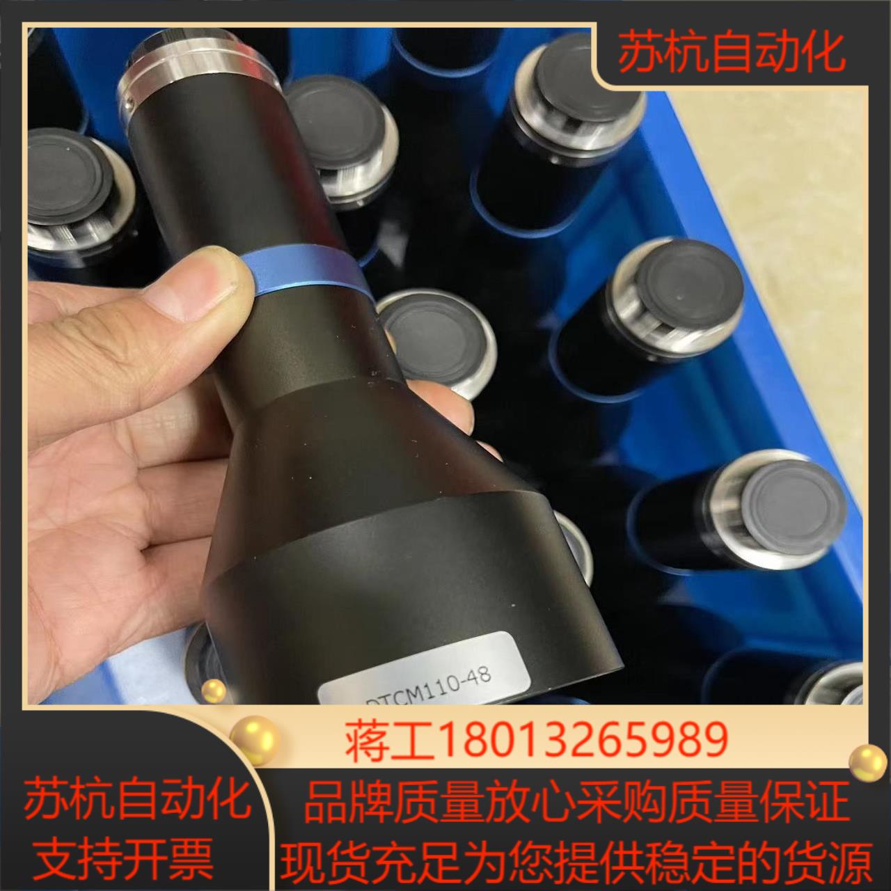 视清远心镜头 DTCM110-48 高精度双远心镜头 1寸靶