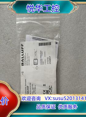 原装全新原装BALLUFF巴鲁夫 BOS020F BOS 08E议价