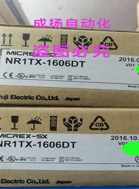 全新富士PLC控制模块端子NR1TX-1606DT，2台
