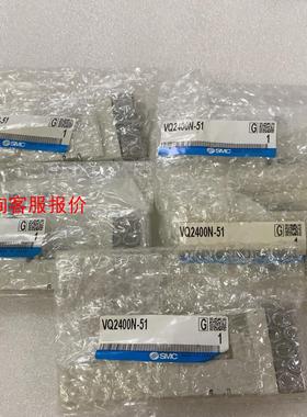 VQ2400N-51，VFS2400-1F，VFS2400-