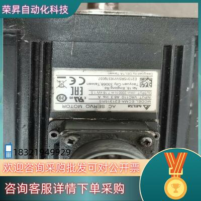 现货台达AETA-ECMA-E21315RS伺服电机功能好