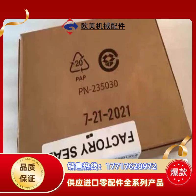 1756-L73K 现货 罗克韦尔议价