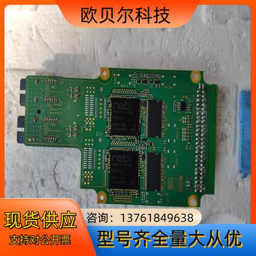 NETX  芯片  NATX 100  SICK  西克
