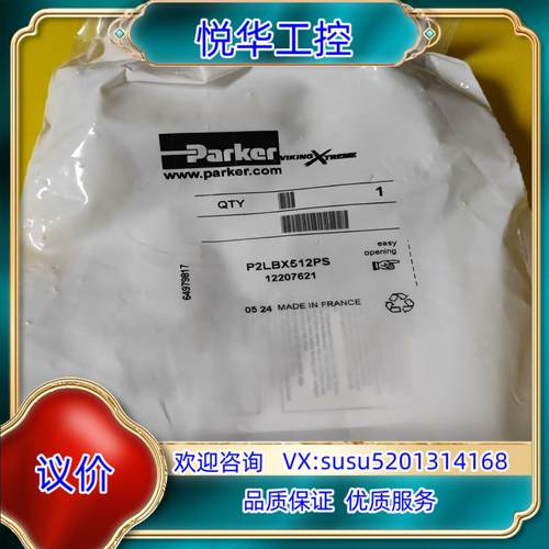 P2LDX514PS  P2LBX512PS议价