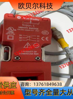AB安全插销锁Trojan5基本全新，EN/IEC-6094