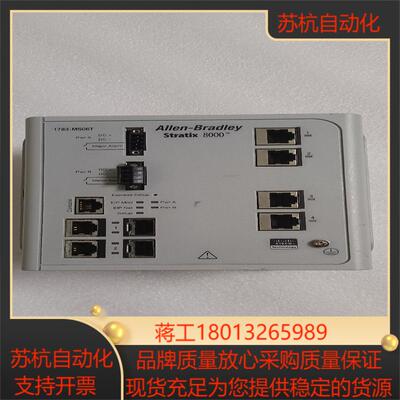 罗克韦尔 AB罗克韦尔交换机，型号：1783-MS06T，成
