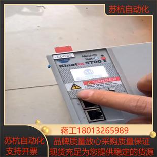 AB罗克韦尔伺服驱动器99新可充新装柜