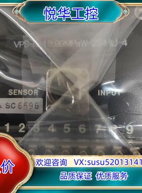 沃康VALCOM VPS-D-1999MPaW-2SHL议价