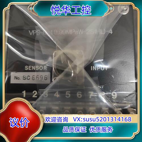 沃康VALCOM VPS-D-1999MPaW-2SHL议价
