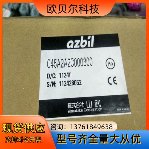 SDC45A，C45A2A2c000300数字调节器