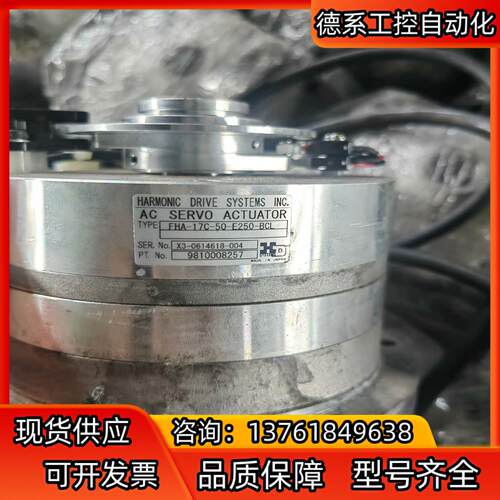 FHA-17C-50-E250-BCL HA-800A-3C