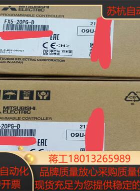 FX5-20PG-D议价