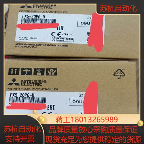 FX5-20PG-D议价