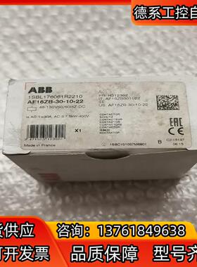 ABB接触器AF16ZB-30-10-22  1SBL176