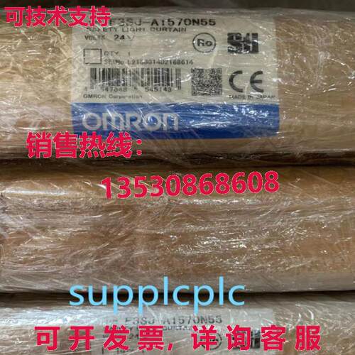 原装供应F3SJ-B1985N25  palm detection safety light curtain F