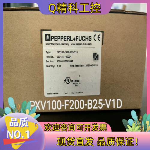 现货倍加福PXV100-F200-B25-V1D 光学读头