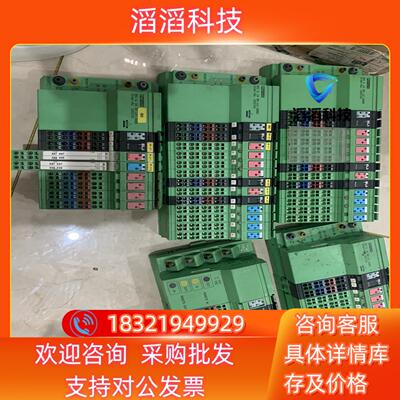 现货德国菲尼克斯IBS IL 24 BK-LK-2MBPAC