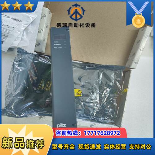 皮尔兹P9 CPU议价
