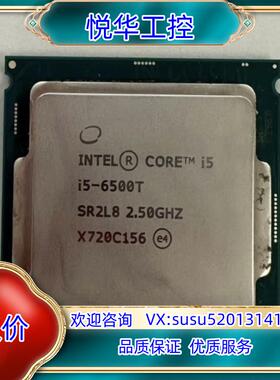 本人购买，购买，购买 i5-6500T/i5-6600T C
