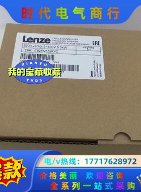 E82EV552K4C/E82EV552-4C伦茨变频器
