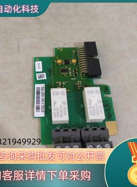现货伟肯变频器继电器保护卡OPTA2 PC00273F 273G
