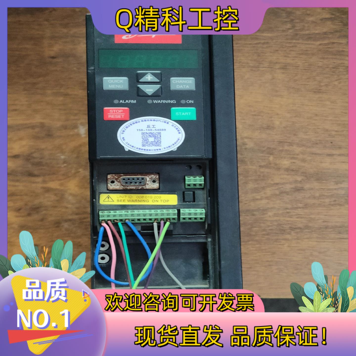现货丹佛斯变频器T2822PT4B20STR0DBF00A00C