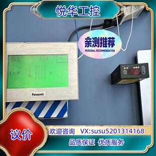 原装 J兼容线 G100S G1C议 全新激光位移HL
