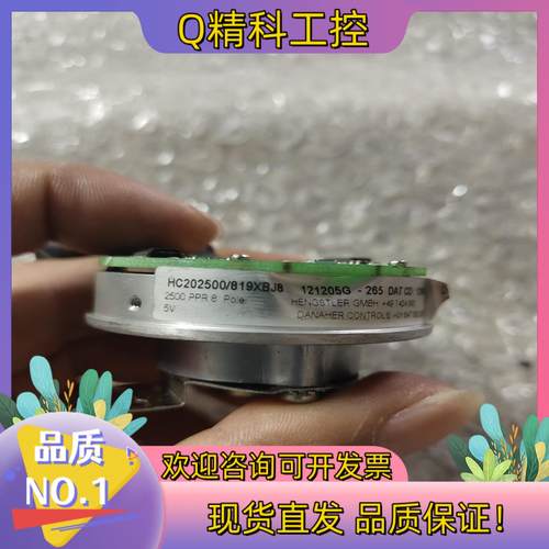 享士乐HC202500/819XBJB锥度7