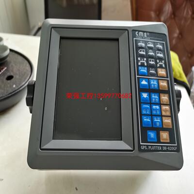 【荣强工控】CME GPS PLOTTER DH-620GP中海电航海设