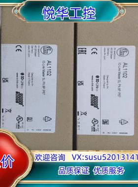 原装IFM易福门总站模块，AL1102,现货，3200议价
