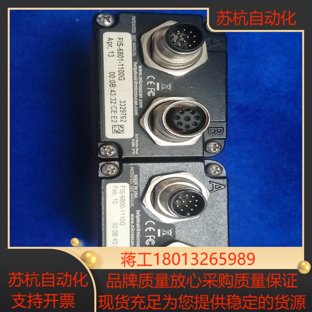 迈思肯 MICROSCAN QX HAWK