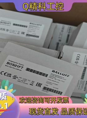 现货BALLUFF全新原装BOS01FT德国巴鲁夫BOS 23K