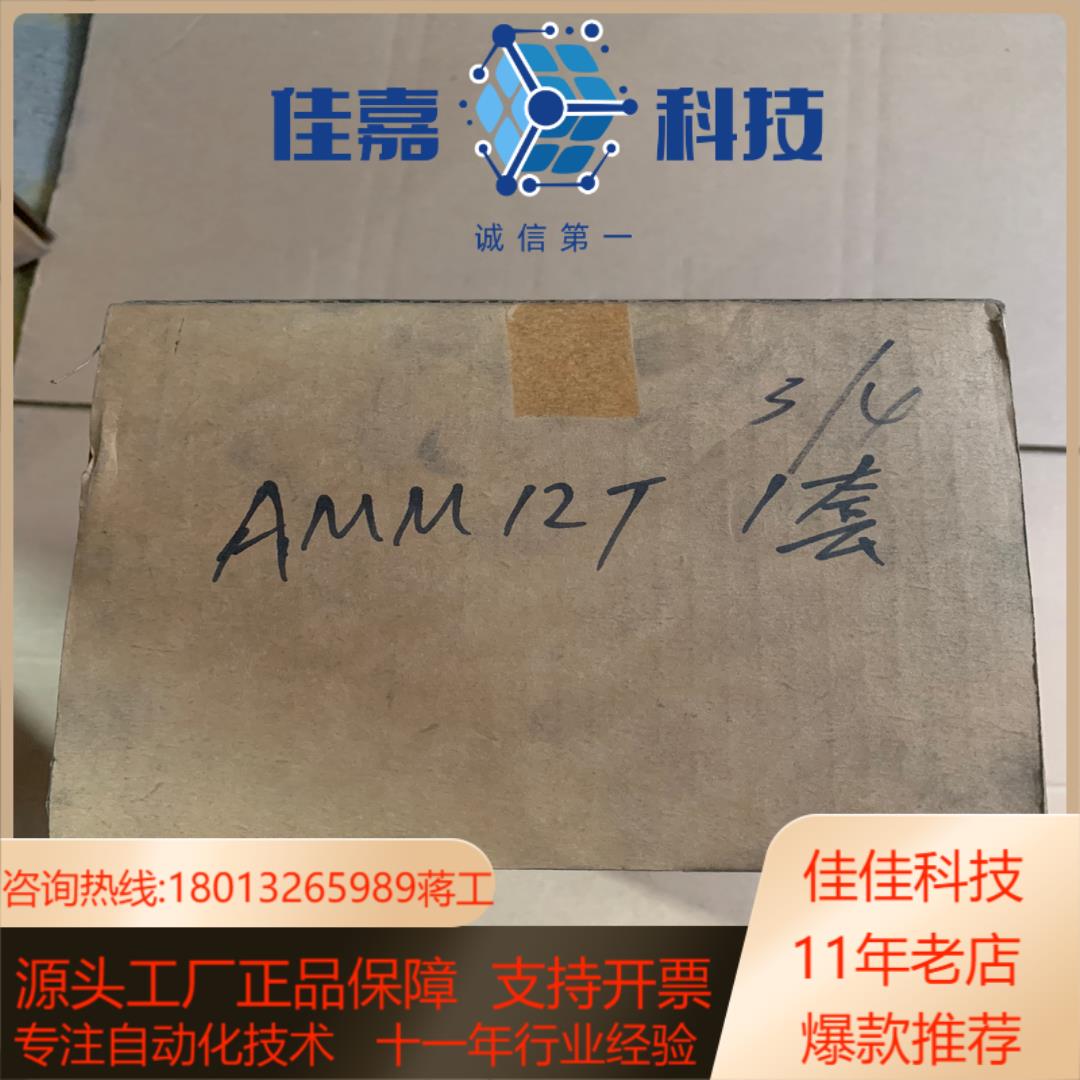 横河YOKOGAWA模块：AMM12T