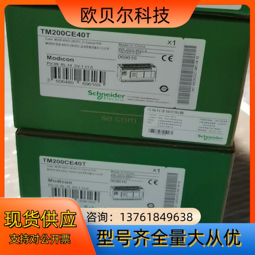 TM100C16RN全新原装