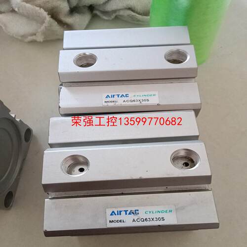 【荣强工控】亚德客薄型气缸ACQ63X30S有两个ACQ63X15S有一