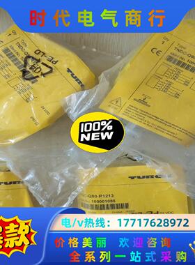 全新原装图尔克读写头TNDC-Q80-R1213议价