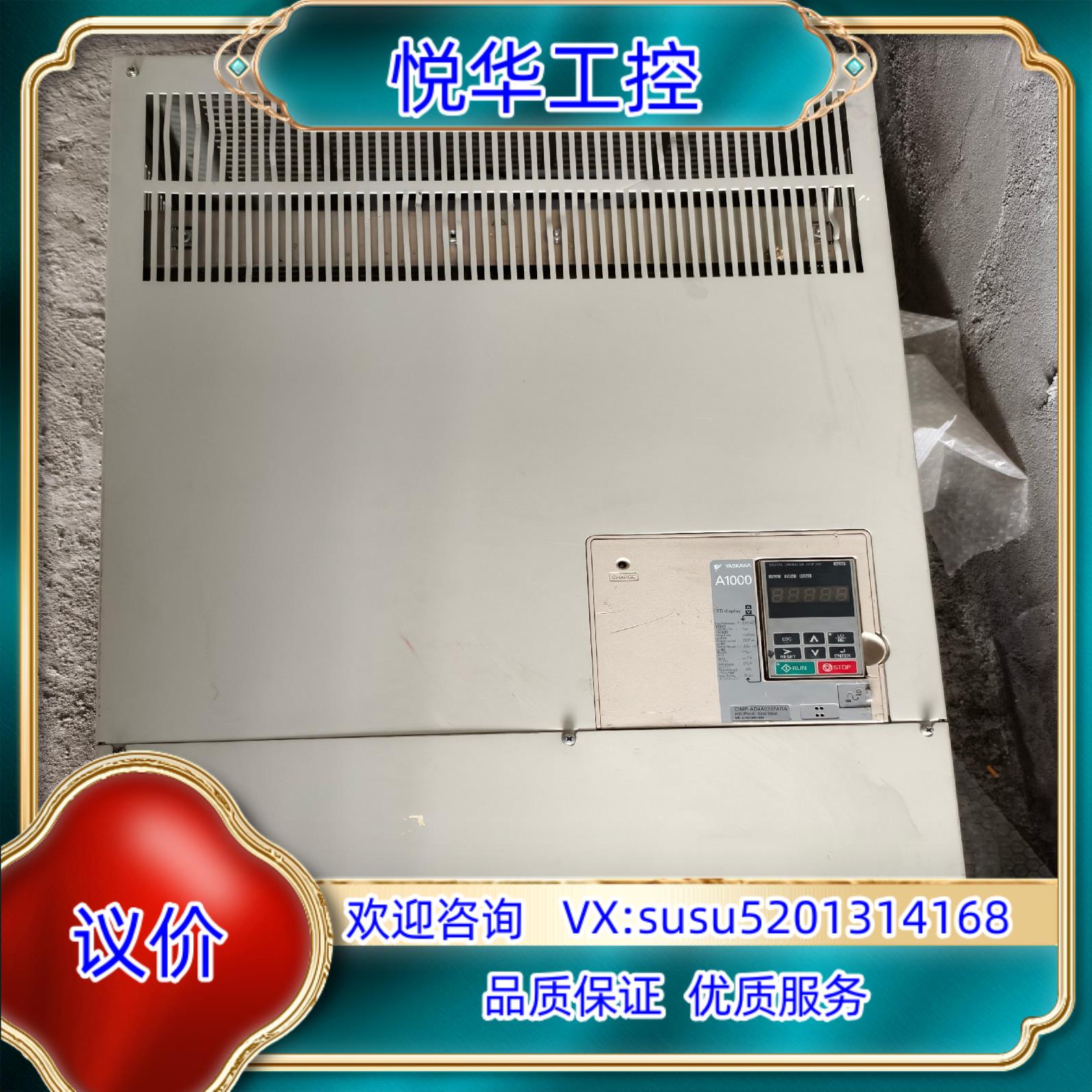 安川A1000变频器CIMR-AB4A0362ABA18议价