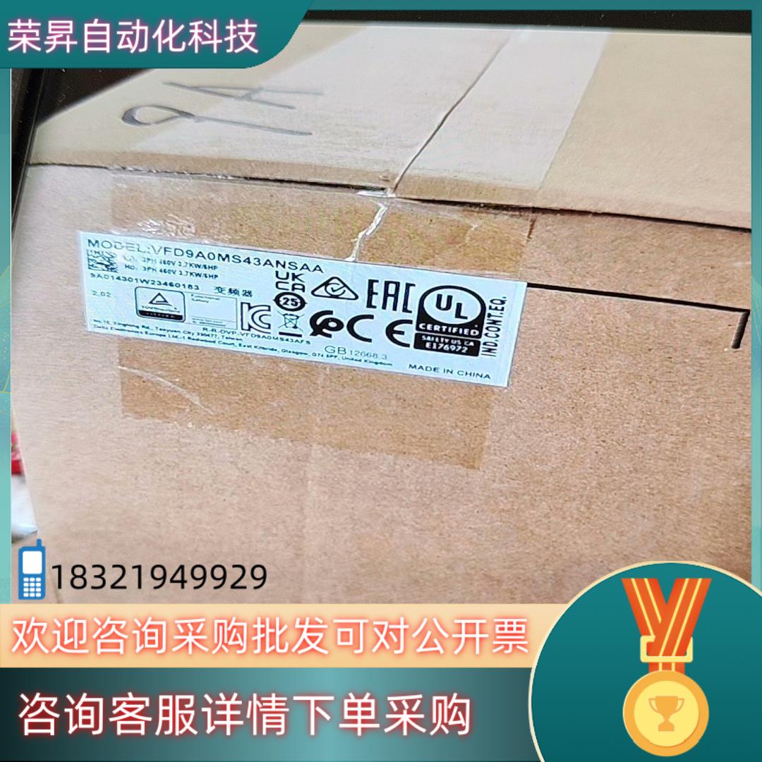 VFD9A0MS43ANSAA台达变频器
