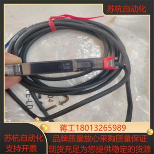 需 没有装 基恩士光纤放大器FS N41N新