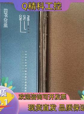 现货国电智深模块 EDPF-DI16E  全新原装