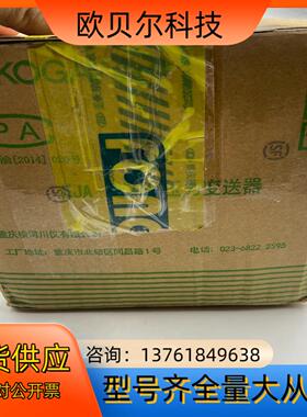 横河川仪压力/差压变送器EJA110E-DHS0G-714E