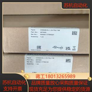 73C P＋F倍加福传感器VDM28 136