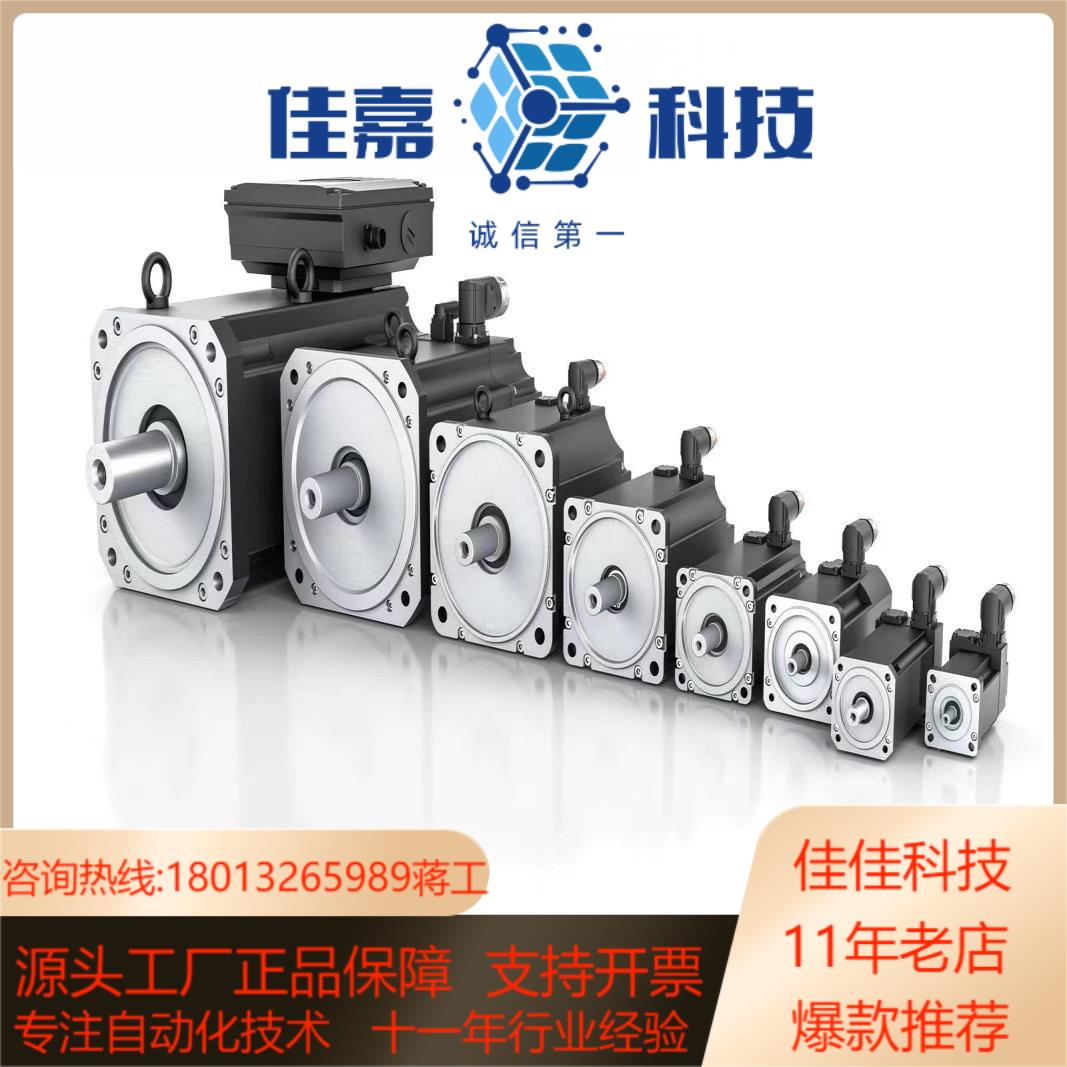 8lsa44eb045d200-3全新原装贝加莱