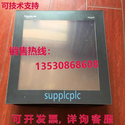 原装供应 HMIGTO5310 10.4 英寸 触摸屏