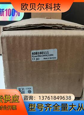 全新原装Asco numatics比例阀，阿斯卡608160