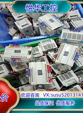 PLC扩展40点 AFPX0E40TD FP-X0E议价