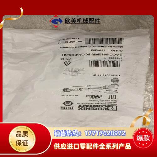 SACC-M12MR-5CON-PG9-SH议价