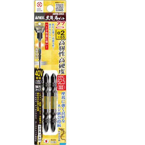 安力士ANEX兼古ABRM-2065/2110批头套装ABRM5-2065/2110/2085